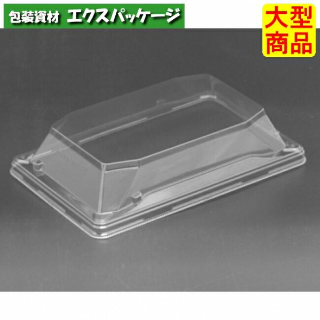 バイオPET 魅せ巻 太 8 OC 蓋のみ 読みやすい防曇 外嵌合蓋 バイオPET #RSAM302 900個入 入れもの売りわたす 大型商いもの 取り寄せ品 栗鼠容器に並べる