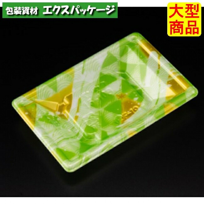 万角 15-10 B 本体のみ みぎわ緑 PSP #RSAK044 2000個入 入れもの売りわたす 大型商いもの 取り寄せ品 栗鼠容器に並べる