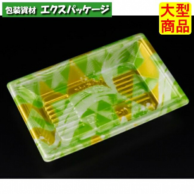新万角 20-13 F 本体のみ みぎわ緑 PSP #RSAK304 1000個入 入れもの売りわたす 大型商いもの 取り寄せ品 栗鼠容器に並べる