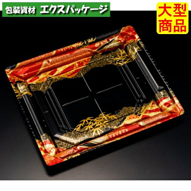 バイオPS 美枠 20-17 B はれひ赤 バイオHIPS #FAPV375 600個入 ケース販売 大型商品 取り寄せ品 リスパック|袋 容器 製菓 エクスパッケージ