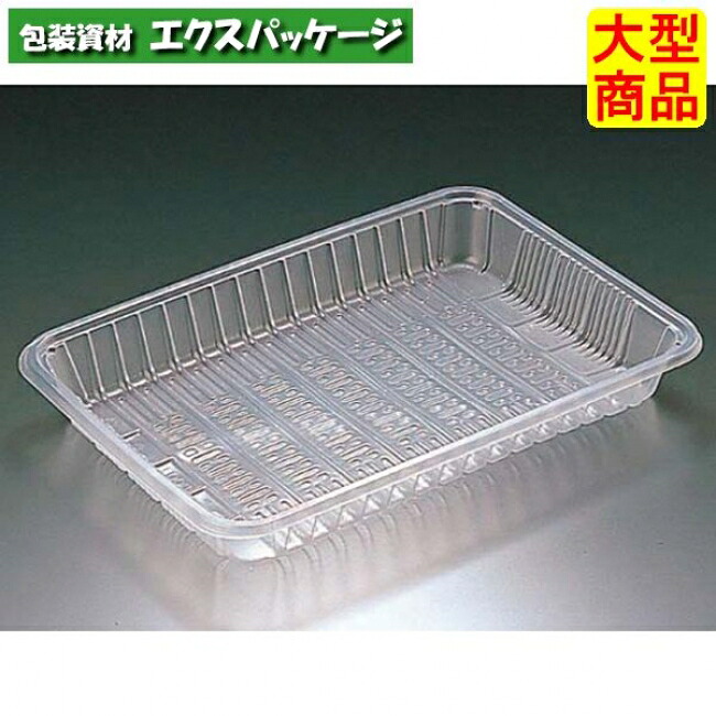 手ごわいお盆 1100 U 新 自然的 PP #FPPS195 800個入 容れもの売りわたす 大型商いもの 取り寄せ品 木鼠容器に並べる