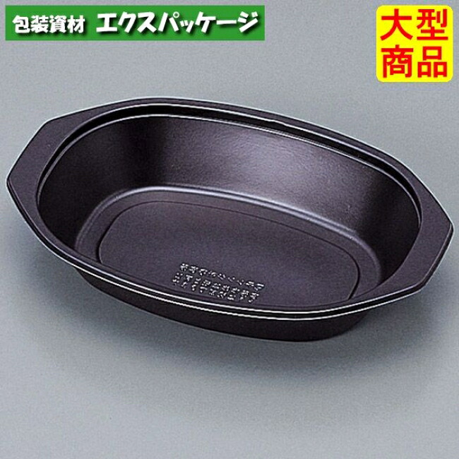 TR TR-160H 黒 本体のみ 800枚 0591793 ケース販売 大型商品 取り寄せ品 福助工業|袋 容器 製菓 エクスパッケージ