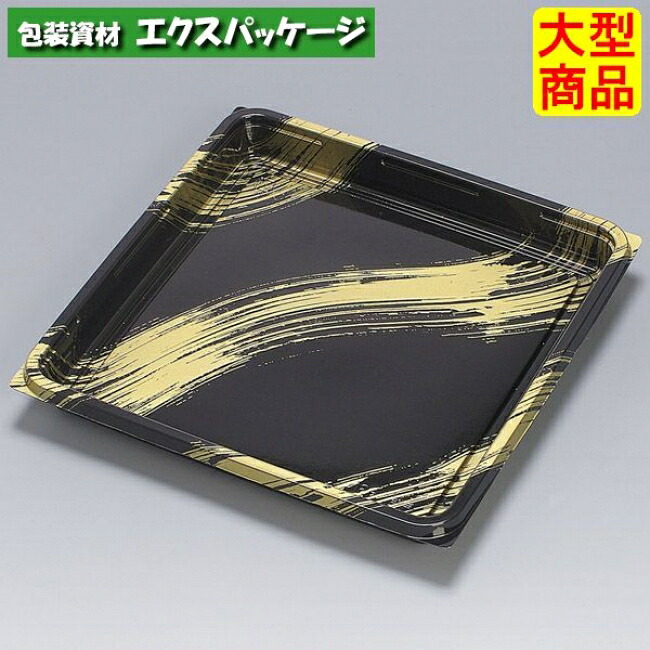 角桶 3H-SN 黒金彩 本体のみ 120枚 0579106 容れもの売りわたす 大型商いもの 取り寄せ品 福助工業
