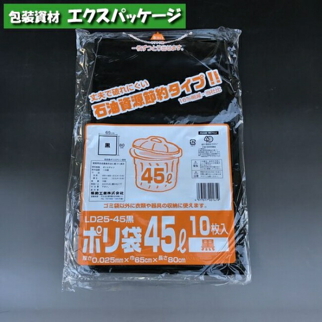 【umi 様用】 コンプレックスビズ　福袋　買いたて　値下げ交渉可能 umi 様用】 コンプレックスビズ 福袋 買いたて 値下げ交渉可能