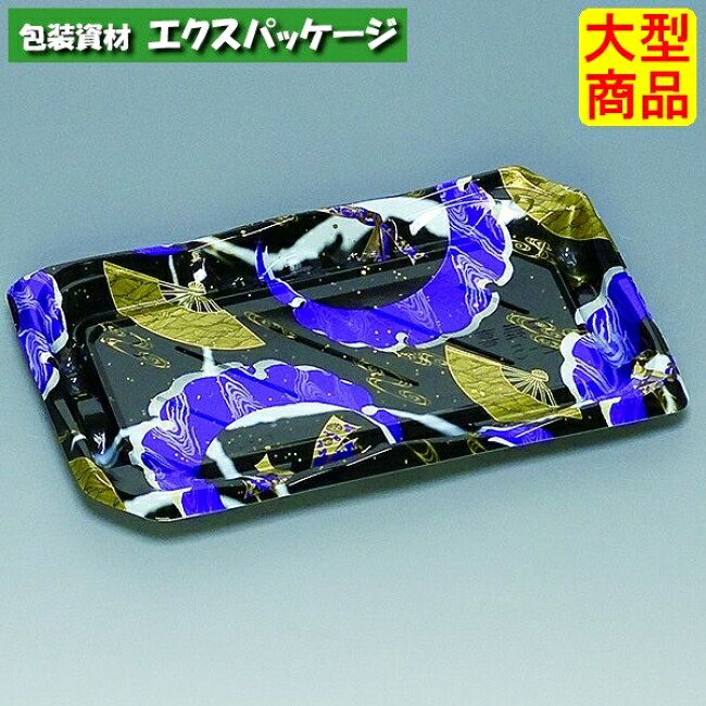 花舞喜　2-5H　彩月紫　本体のみ　800枚　0740251　ケース販売　大型商品　取り寄せ品　福助工業｜袋 容器 製菓 エクスパッケージ