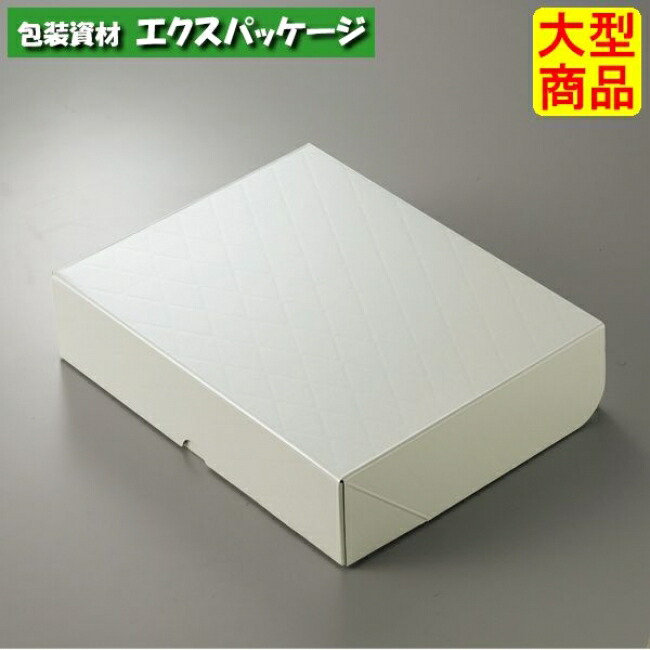 HBフードギフトボックス パールホワイト 20-2000W S ギフトボックス 50枚入 ケース販売 大型商品 取り寄せ品 ヤマニパッケージ