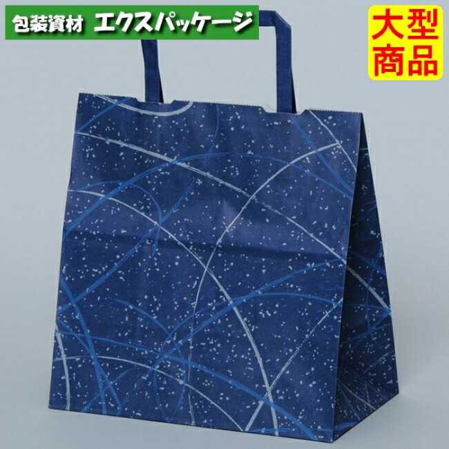 ●合切袋袋 平ヒモ H平22 ゆうび 青み XZT60001 200枚入 入れもの売りわたす 納期1週 大型商いもの 取り寄せ品 パックタケヤマ