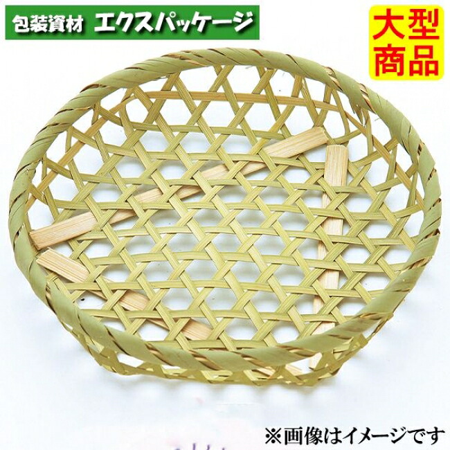 目ざる 丸 17 600枚入 3117 容れもの売りわたす 大型商いもの 取り寄せ品 アサヒ緑であること