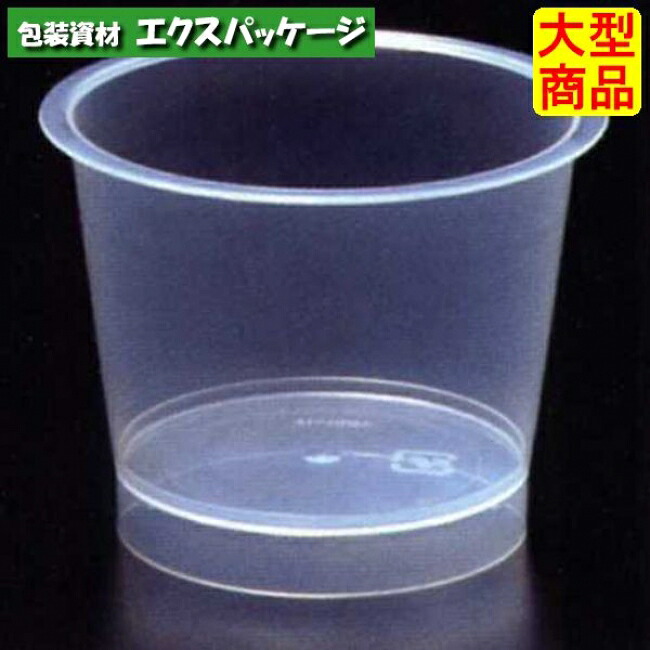 PP71-100Y(N)　#601434　1700個入　本体のみ　ケース販売　大型商品　取り寄せ品　シンギ