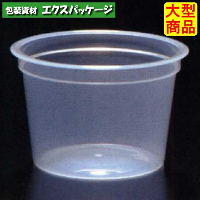 PP88-230　#618904　800個入　本体のみ　ケース販売　大型商品　取り寄せ品　シンギ