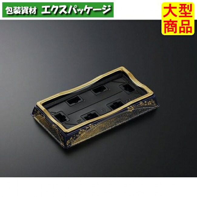 HS 天城 10-2 まきえ 紺-BK 本体のみ 400枚入 #381228 入れもの売りわたす 大型商いもの 取り寄せ品 中央化学