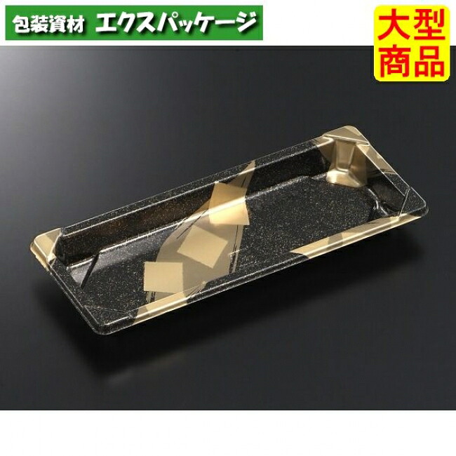 CF 弥助入れものL 巻き 金砂子-BK 本体のみ 1500枚入 #242040 入れもの売りわたす 大型商いもの 取り寄せ品 中央化学