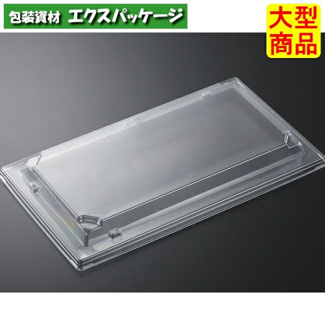 祗園 30 長 蓋のみ 300枚入 #167882 ケース販売 大型商品 取り寄せ品 中央化学|袋 容器 製菓 エクスパッケージ