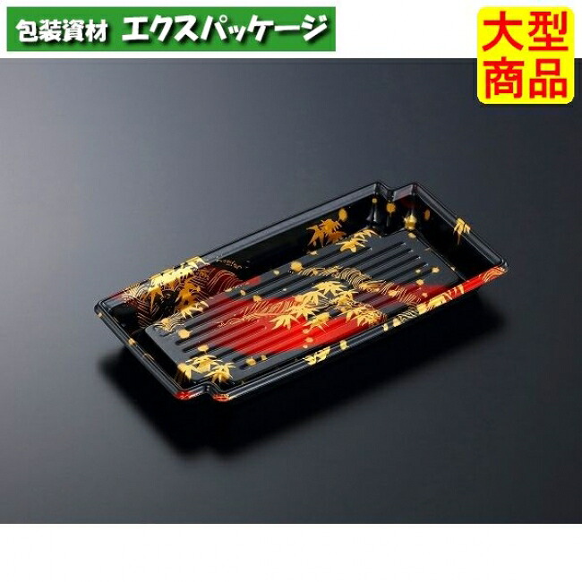 CF　かく鉢　24-12　竹霞　R-BK　本体のみ　800枚入　#208876　ケース販売　大型商品　取り寄せ品　中央化学
