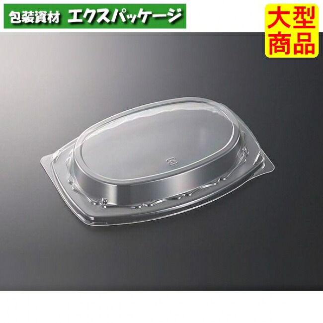 DX　プラッター　280F　防曇蓋のみ　400枚入　#080846　ケース販売　大型商品　取り寄せ品　中央化学｜袋 容器 製菓 エクスパッケージ