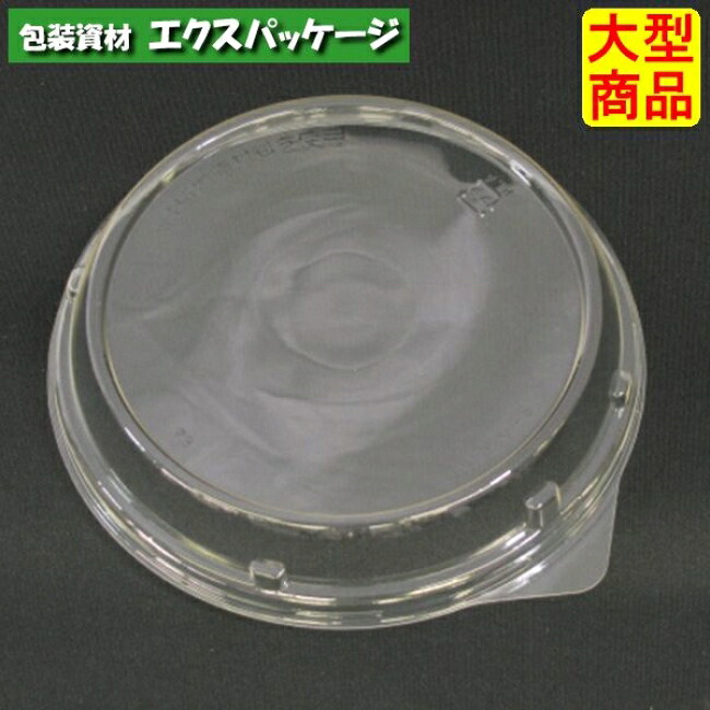 ニュートカップ　N　129パイ　FS　クリアー防曇　外嵌合蓋　フタのみ　#PYBA748　750個入　ケース販売　大型商品　取り寄せ品　リスパック