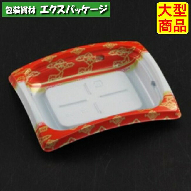 バイオデリカ リッジ 13-11 B 本体のみ 竜泉赤 バイオPPF #RHBH479 2000個入 ケース販売 大型商品 取り寄せ品 リスパック|袋 容器 製菓 エクスパッケージ