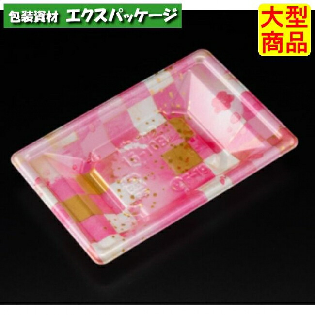 万角 15-10 B 本体のみ ことほぎサクラ色 PSP #RSAK045 2000個入 入れもの売りわたす 大型商いもの 取り寄せ品 栗鼠容器に並べる