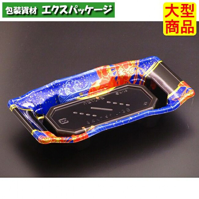 バイオ うつくし盛 1-3 B いざなみ青 #RRB7006 1200個入 入れもの売りわたす 大型商いもの 取り寄せ品 栗鼠風呂敷き包み