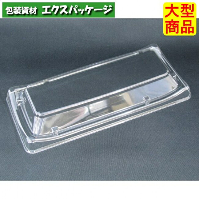 バイオ 技能盛 35 OC読みやすい防曇 バイオPET #FLHD698 800個入 入れもの売りわたす 大型商いもの 取り寄せ品 栗鼠容器に並べる