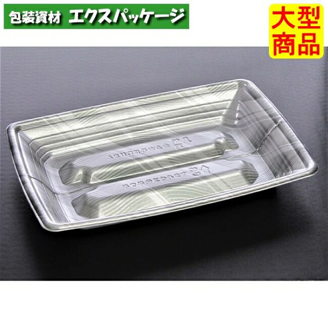 宅悦　20-28　ルミナスシルバー　PSP　#FLJA894　400個入　ケース販売　大型商品　取り寄せ品　リスパック｜袋 容器 製菓 エクスパッケージ