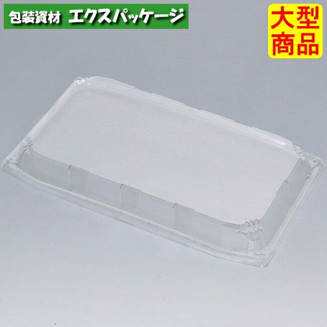 清盛 30F (外嵌合) フタのみ 200枚 0528031 入れもの売りわたす 大型商いもの 取り寄せ品 福助工業