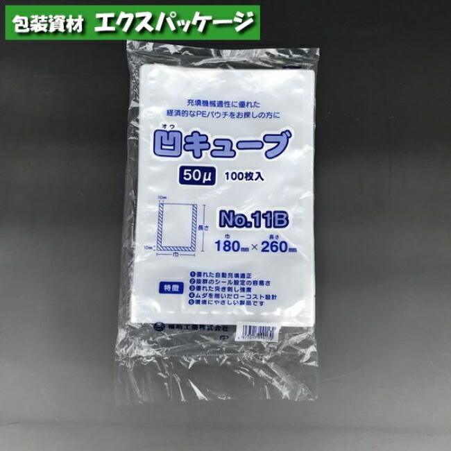 yukkiページ　3袋 ポリ袋】ショウバッグ No.2B 240×240mm(100枚入り) | 包装資材
