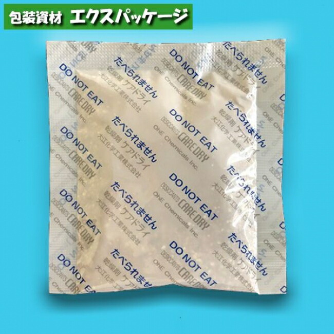 乾燥剤 ケアドライ 20g CP20 660個入 ケース販売 取り寄せ品 大江化学工業