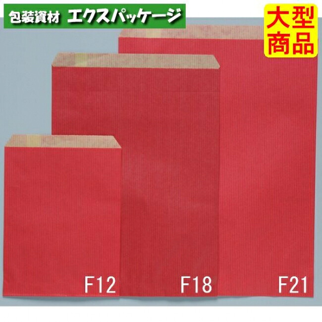 ●平袋 頬べに F18 XZT00358 2000枚入 入れもの売りわたす 納期1週 大型商いもの 取り寄せ品 パックタケヤマ