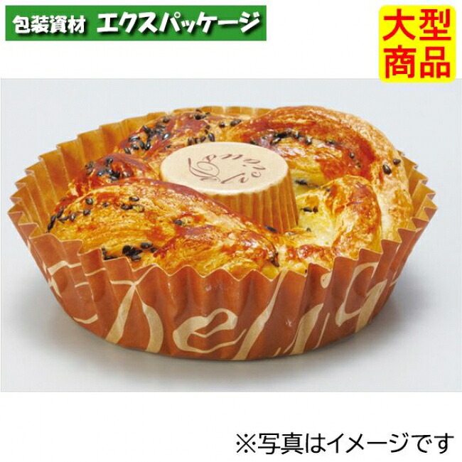 リングカップ　デリシャスブラウン　RG07　1502007　1000枚入　ケース販売　取り寄せ品　天満紙器