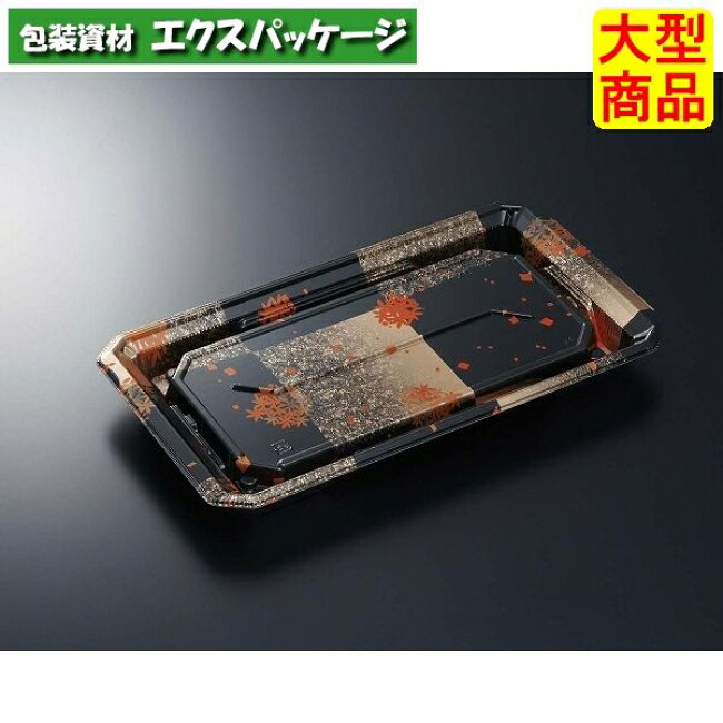 HS　澄板　26-14　箔絵　BK-BK　本体のみ　600枚入　#069948　ケース販売　大型商品　取り寄せ品　中央化学｜袋 容器 製菓 エクスパッケージ