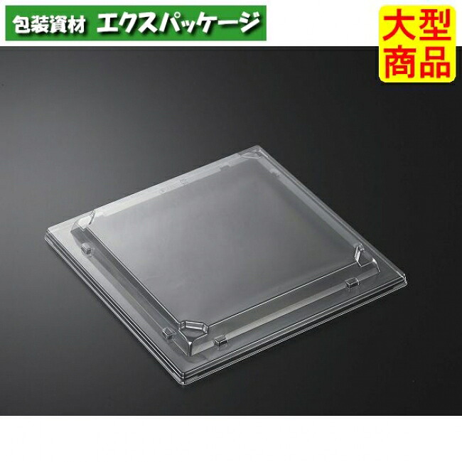祗園 30 蓋のみ 240枚入 #128132 ケース販売 大型商品 取り寄せ品 中央化学|袋 容器 製菓 エクスパッケージ