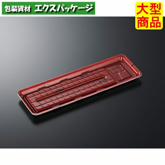 CUトレー　CU-2L　あけぼの　本体のみ　1200枚入　#164574　ケース販売　大型商品　取り寄せ品　中央化学
