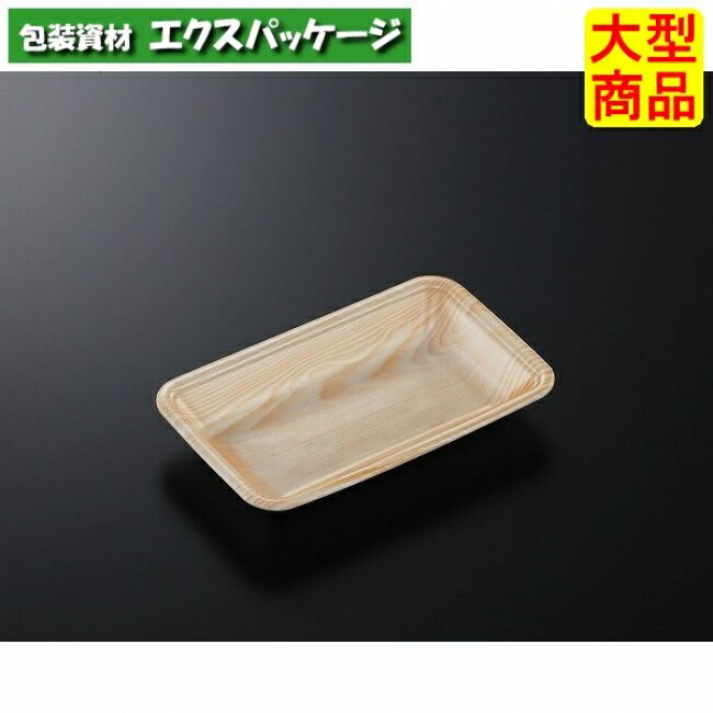 CNトレー　CN20-12F　木曽　本体のみ　2400枚入　#217794　ケース販売　大型商品　取り寄せ品　中央化学