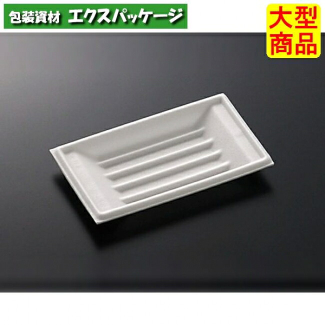 舟皿 中 白 本体のみ 4800枚入 #070953 入れもの売りわたす 大型商いもの 取り寄せ品 中央化学