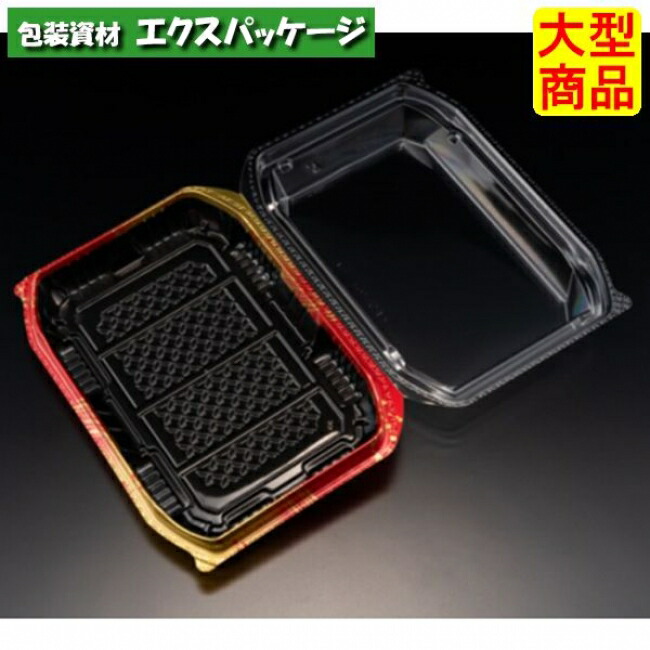 バイオ　ネオシェル　21-15　蓋のみ　しとやか赤　外嵌合蓋　バイオPET　#FNSL182　300個入　ケース販売　大型商品　取り寄せ品　リスパック
