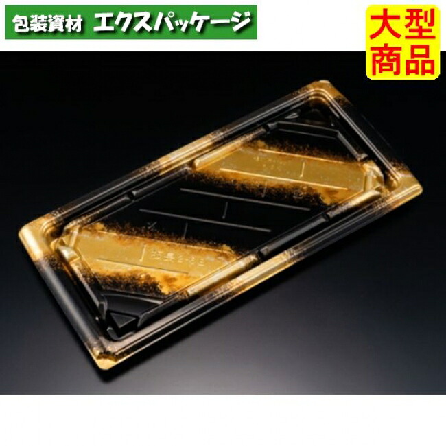 バイオ 板長 2-6 B 本体のみ しょう半直線金 バイオHIPS #RRBC361 400個入 入れもの売りわたす 大型商いもの 取り寄せ品 栗鼠容器に並べる