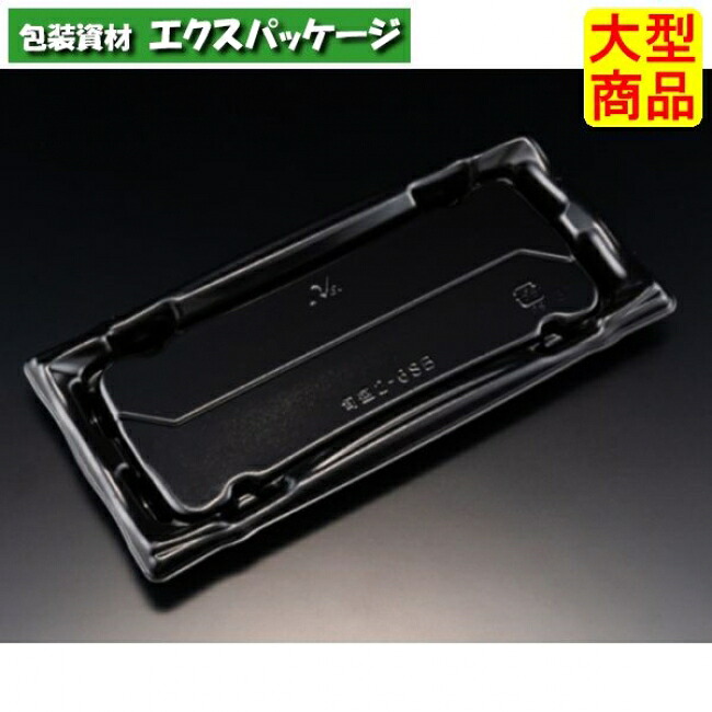 旬盛 2-6S B 本体のみ 黒 弥助12貫 PSP #RSAJ860 600個入 入れもの売りわたす 大型商いもの 取り寄せ品 栗鼠容器に並べる
