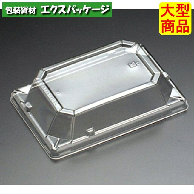 万角 15-10 OC 蓋のみ せつ然たる防曇 外嵌合蓋 OPS #RSAG040 2000個入 入れもの売りわたす 大型商いもの 取り寄せ品 栗鼠風呂敷き包み
