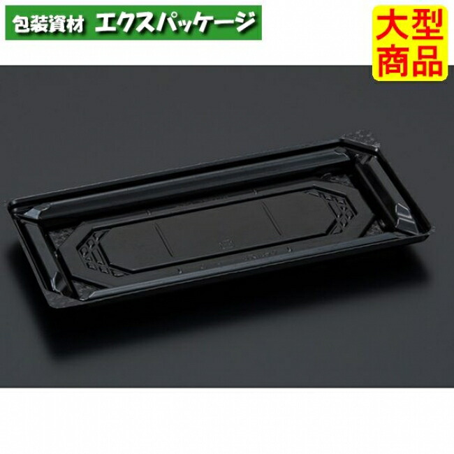 バイオPET 美枠 25-12 B 黒 バイオPET #FAPV545 800個入 入れもの売りわたす 大型商いもの 取り寄せ品 栗鼠容器に並べる