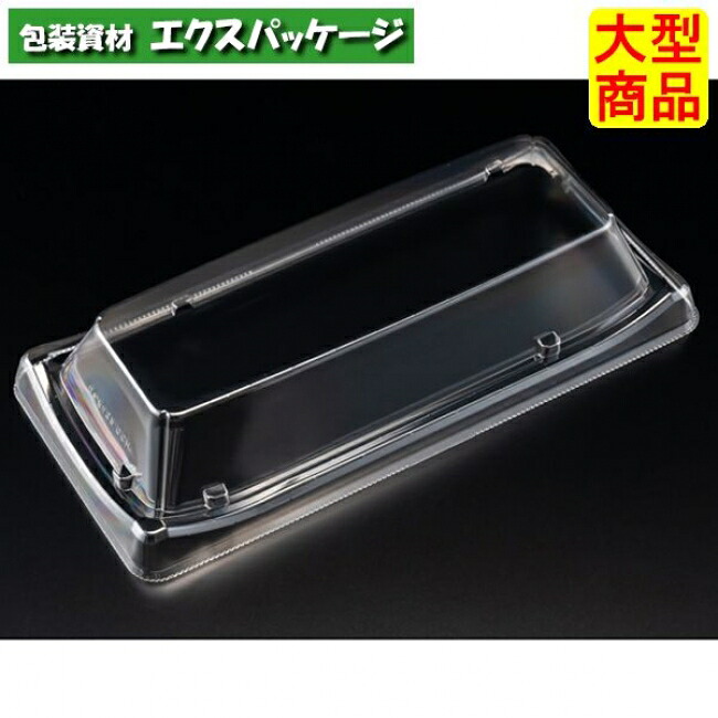 バイオ 技能盛 35 OCH 読みやすい防曇 バイオPET #FLHD696 800個入 入れもの売りわたす 大型商いもの 取り寄せ品 栗鼠容器に並べる