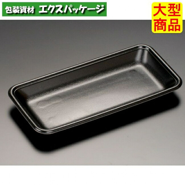 J-25-12 T 黒 PSP #FLFG438 1500個入 入れもの売りわたす 大型商いもの 取り寄せ品 栗鼠容器に並べる