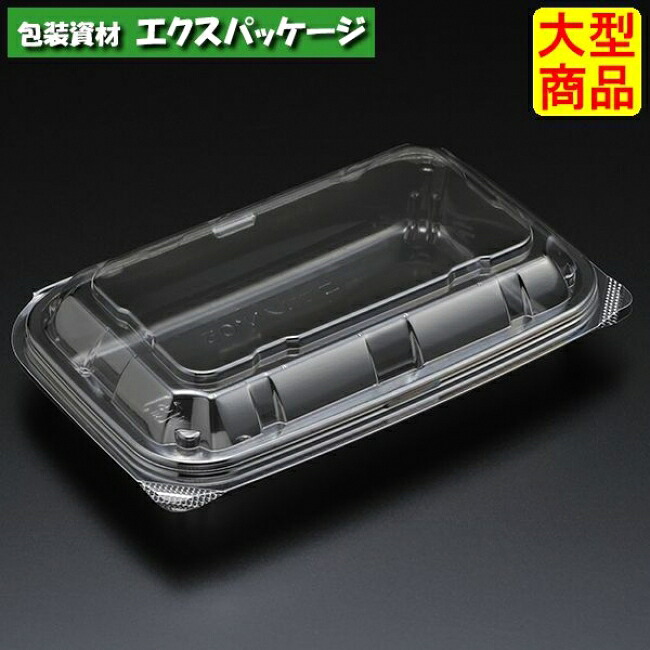 ユニコン N105 B(黒) 本体・蓋一体 900枚入 5N05103 ケース販売 大型商品 取り寄せ品 スミ|袋 容器 製菓 エクスパッケージ