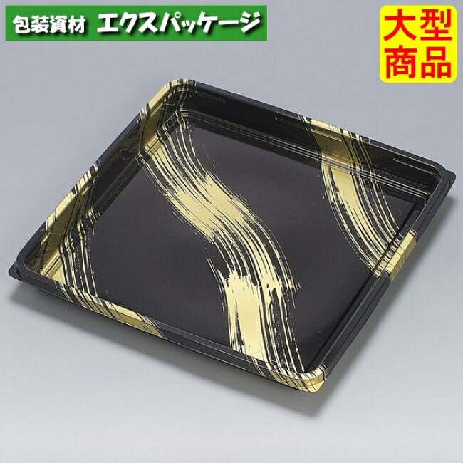 角桶 4H-SN 黒金彩 本体のみ 120枚 0579114 入れもの売りわたす 大型商いもの 取り寄せ品 福助工業