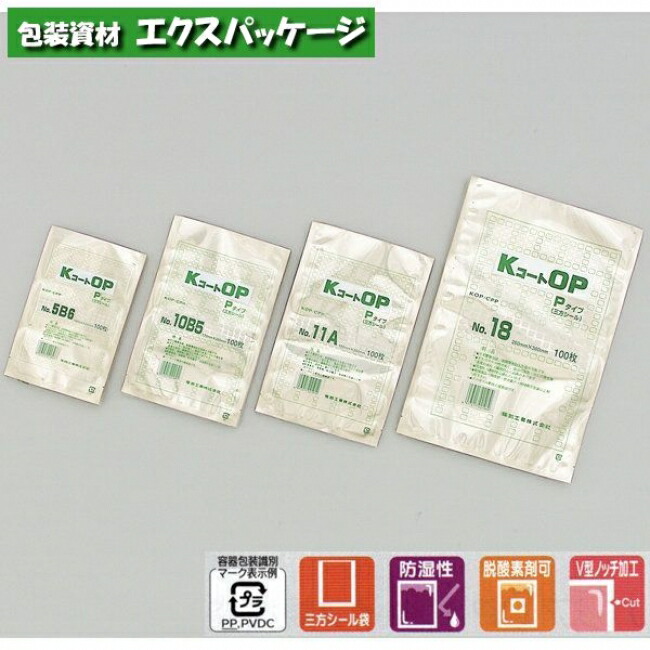 楽天市場】KコートOP Pタイプ No.9 3000枚 0716030 ケース販売