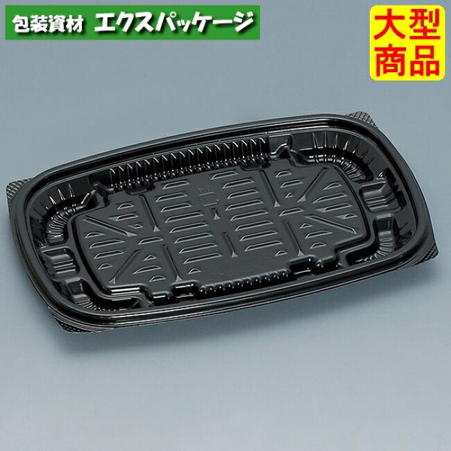 プリモ 17-11H 黒 本体のみ 1200枚 0762301 入れもの売りわたす 大型商いもの 取り寄せ品 福助工業