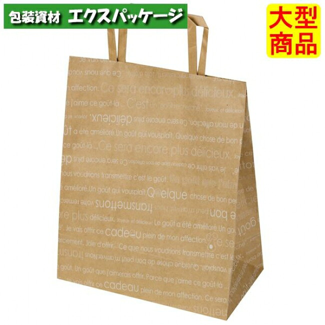 西洋菓子柄 合切袋袋 20-1621Y 小 テイクアウトバッグ 200枚入 入れもの売りわたす 大型商いもの 取り寄せ品 ヤマニパッケージ