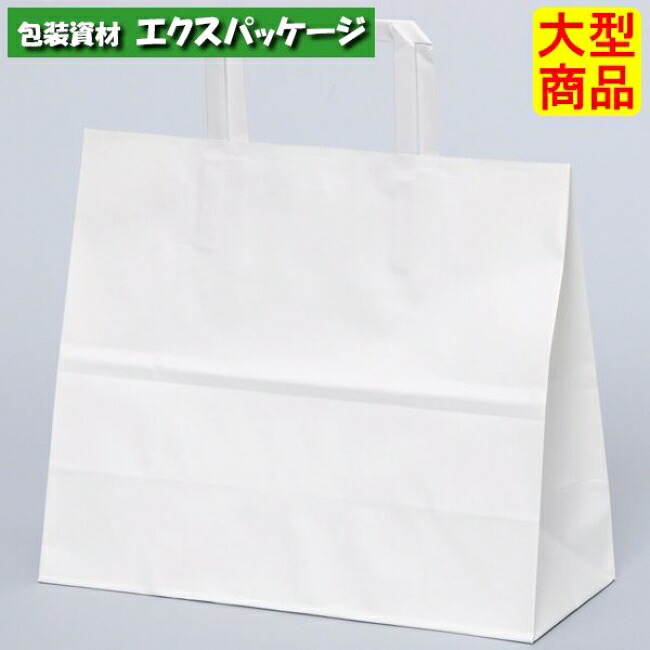 ●合切袋袋 H平2611 晒 無地（白無地） XZT01019 200枚入 入れもの売りわたす 納期1週 大型商いもの 取り寄せ品 パックタケヤマ