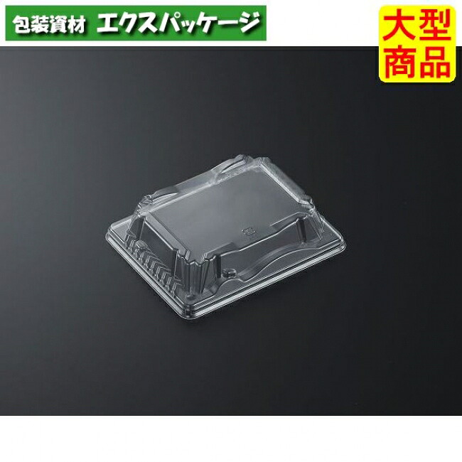 豊味巻 3段 蓋のみ 2400枚入 #224626 ケース販売 大型商品 取り寄せ品 中央化学|袋 容器 製菓 エクスパッケージ