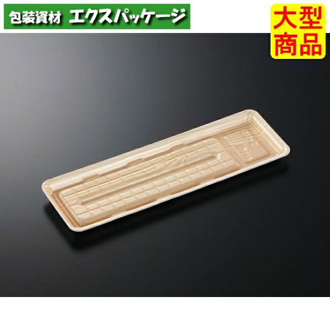 CUトレー　CU-2L　木曽　本体のみ　1200枚入　#164632　ケース販売　大型商品　取り寄せ品　中央化学